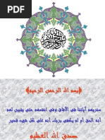 Download Immunity -Dr Shahat by Alyaa SN13832019 doc pdf