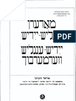 Weinrich Modern English-Yiddish / Yiddish-English Dictionary 