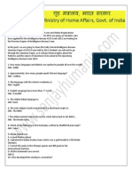 Fully Solved Intelligence Bureau ACIO Question Paper 2011