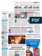 Rajasthan Patrika Jaipur 28-04-2013 6