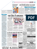 Rajasthan Patrika Jaipur 28-04-2013 10