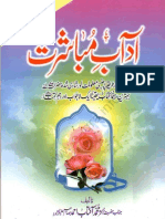 40559998 Aadaab e Mubashrat Version 2 by Dr Muhammad Aftab Ahmad
