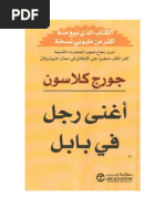 Download      by Samer Al-Aswad SN138470758 doc pdf