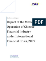 Report of Mixed Operation of Chinese Financial Industry under International Financial Crisis, 2009