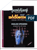 U Aung Heing Kyaw - English Speaking-Vol-1