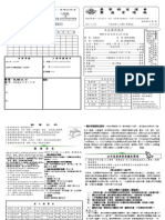 週報2009年3月29日