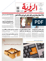 Alroya Newspaper 30-04-2013