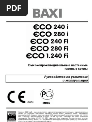 Baxi ECO 240 Fi | PDF