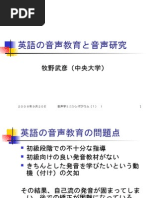 世界の中の英語 Pdf