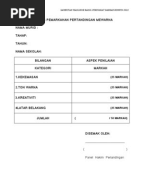 Surat Rasmi Permohonan Buku Teks - Surat Ras