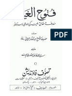 حقیقت خیر و شر Futuh-Al-Ghaib-By-Abdul-Qadir-Gilani-Urdu (MIAREHMAN)