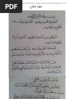 Download Khutbah Nikah Bhs Arab by brilliant76 SN138833245 doc pdf