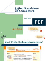 科技濃湯TechSoup-Taiwan 服務成果回顧與展望