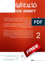 Science Direct Database