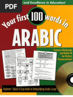 LEARN ARABIC