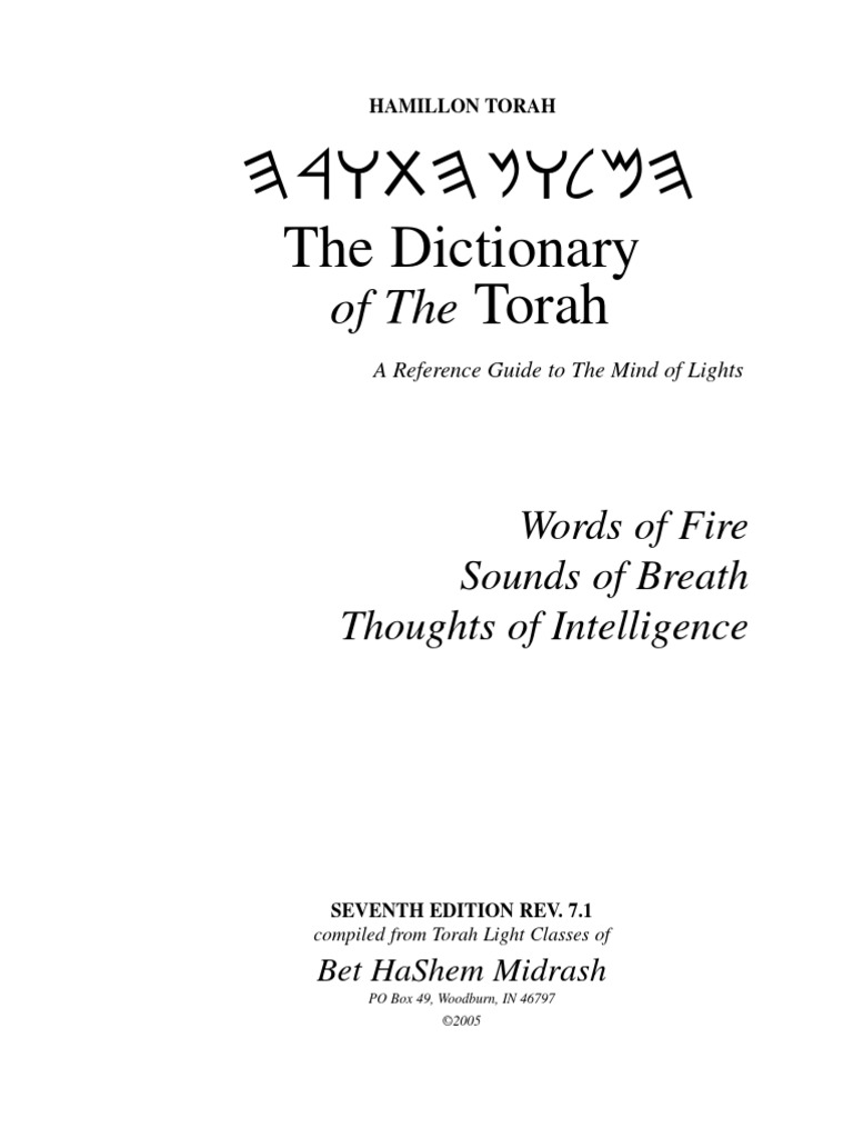 Colloquium » The Serpent, Subtle and Brazen: Idolatry, Imagemaking, and the  Hebrew Bible