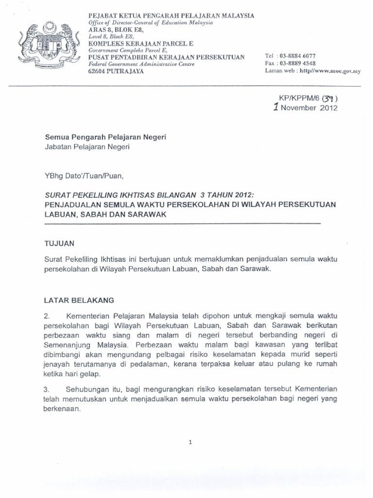 Format Surat Kebenaran Sekolah