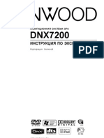 Dnx7200 UserManual(Rus)