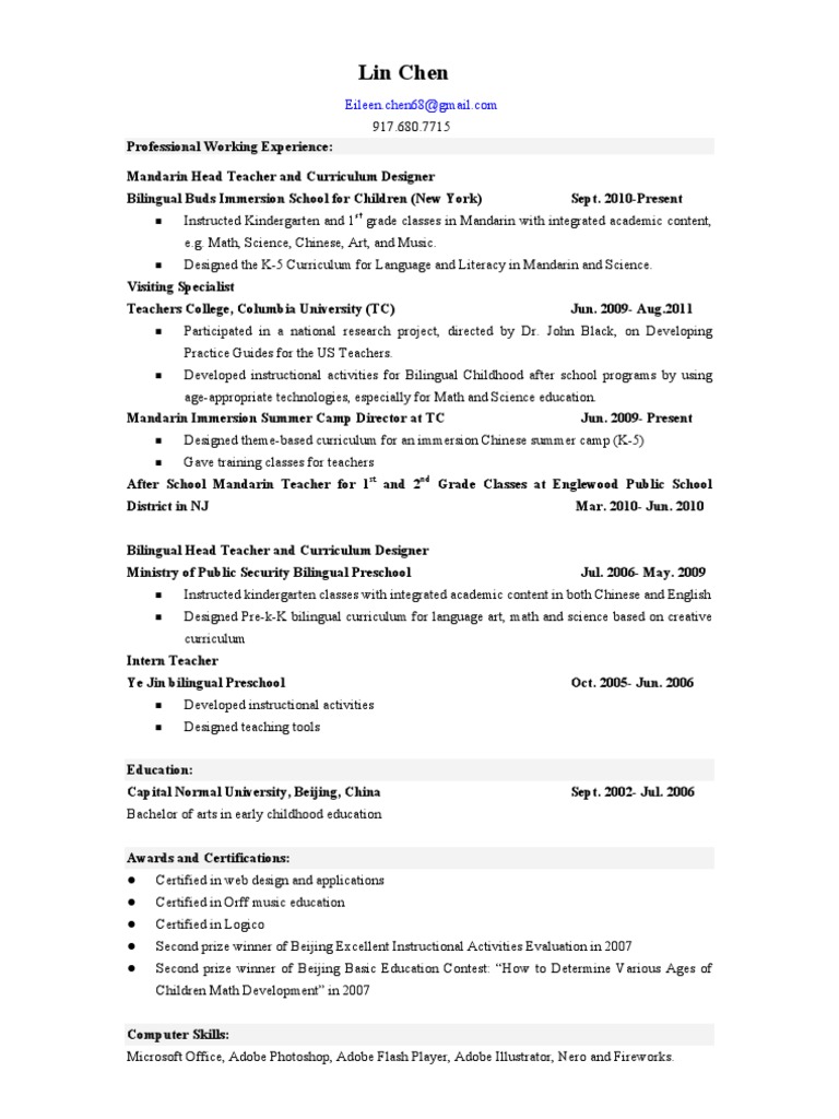 Lin Chen CV | PDF | Language Arts & Discipline