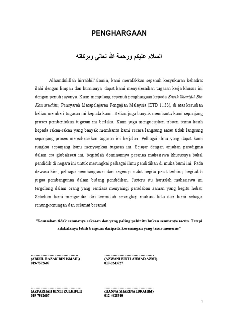Contoh Muqaddimah  Assignment Dalam Bahasa  Arab 