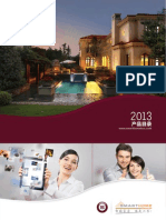 2013 SmartBUS Home Automation Product Catalogue (Chinese) v.1.0