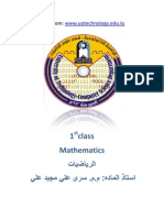 Save from: Solving Systems of Equations using Matrices