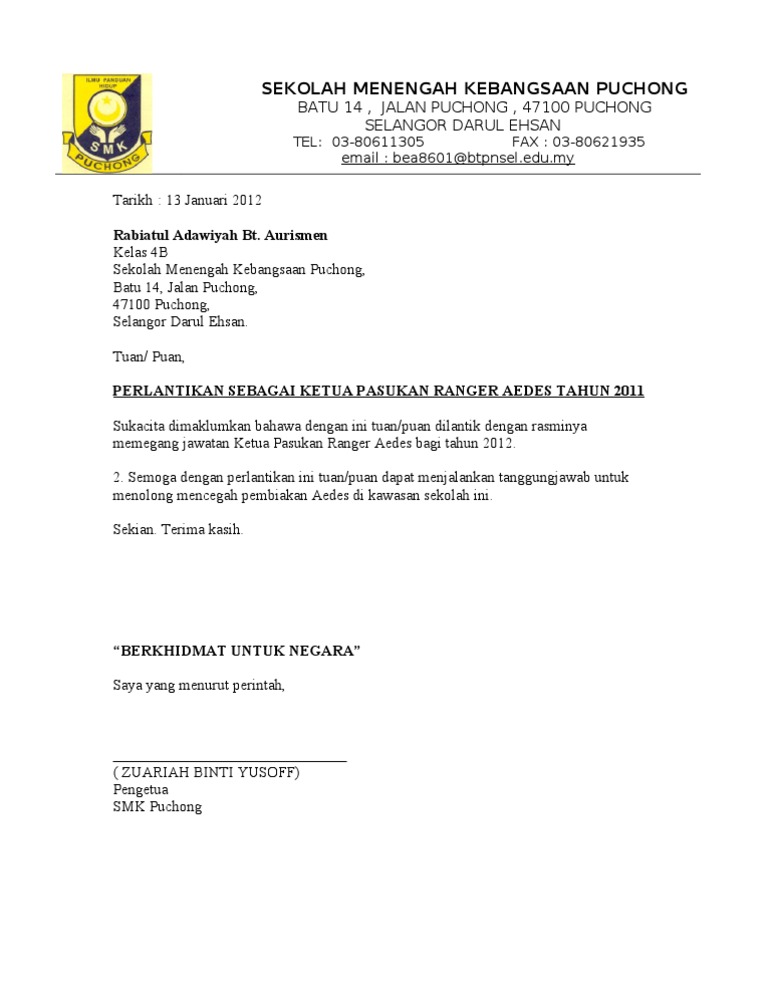 Surat Perlantikan Pasukan Ranger Aedes1  PDF