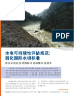 hsap_factsheet_chinese.pdf