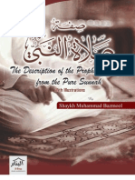 The Descripitions of the Prophets Prayer From Pure Sunnah With Illustrations Shaykh Muhammad Bazmool