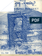 Armenian Song Bouquet Vol Four1