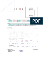 응력검토 샘플