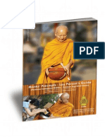 Peraturan Kedisiplinan Bhikkhu - Panduan Untuk Umat Awam