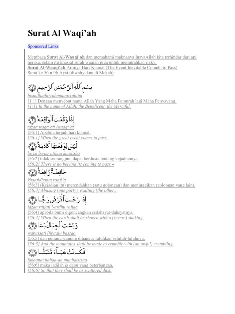 Surat Al Waqiah