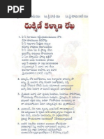 Download Rukmini Kalyanam by subbutoleti SN139508973 doc pdf