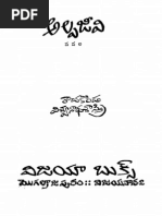 Amuktamalyada