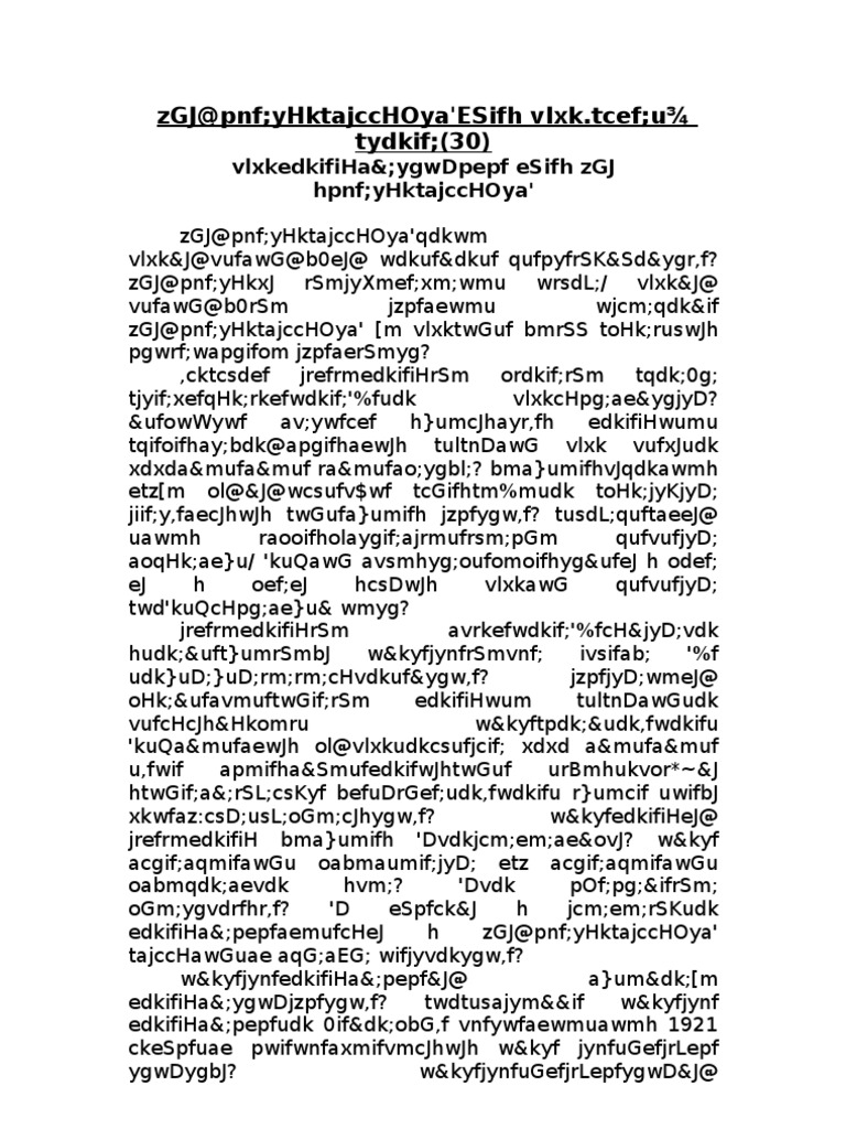 DVB Constitutional Article | PDF