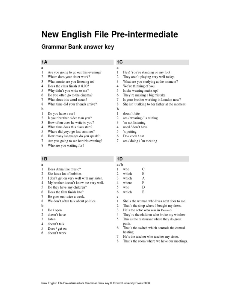 Английского