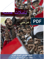 تأملات هادئة