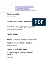 Arabic Correspondence