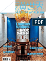 Top Decoration World Magazine (China), October 2012