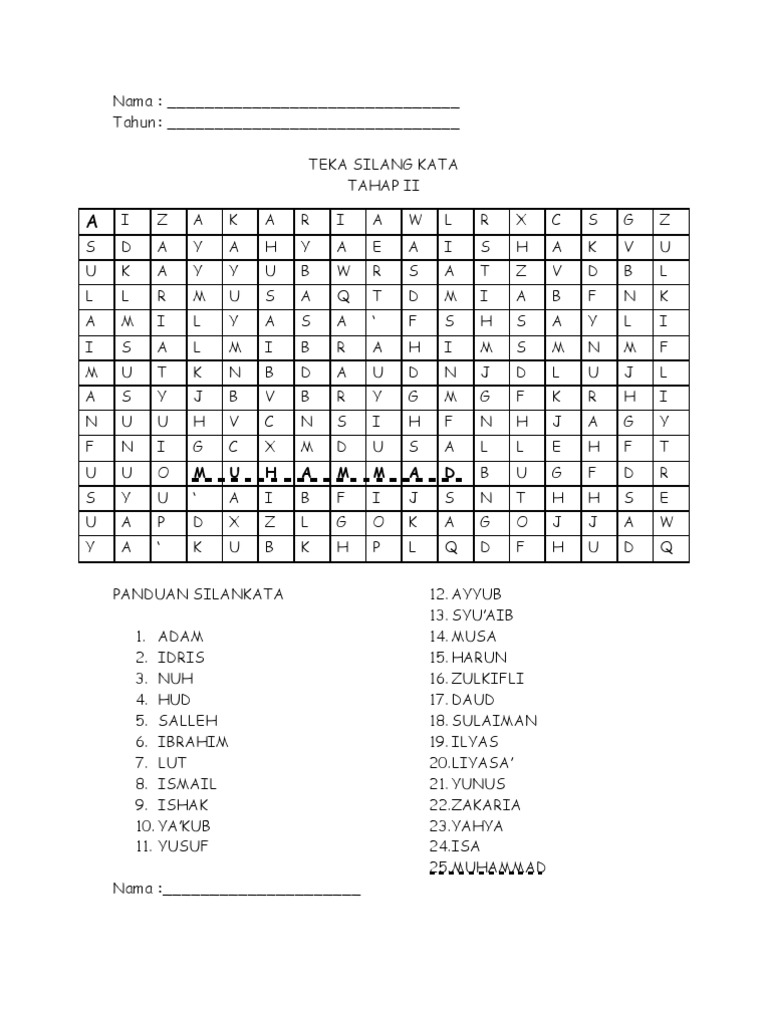 Contoh Soalan Kuiz Jawi - contoh Core