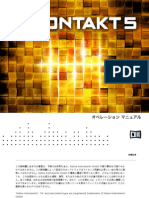 Kontakt 5 Application Reference Japanese PDF