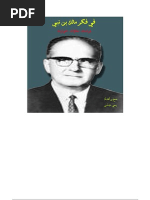 مالك بن نبي