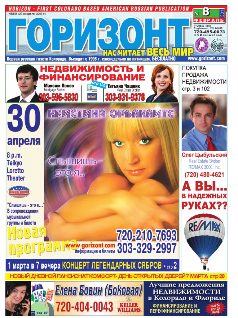 Gor 20090227 | PDF