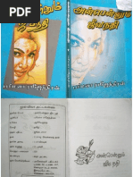 Anbennum JeevaNadhi PR