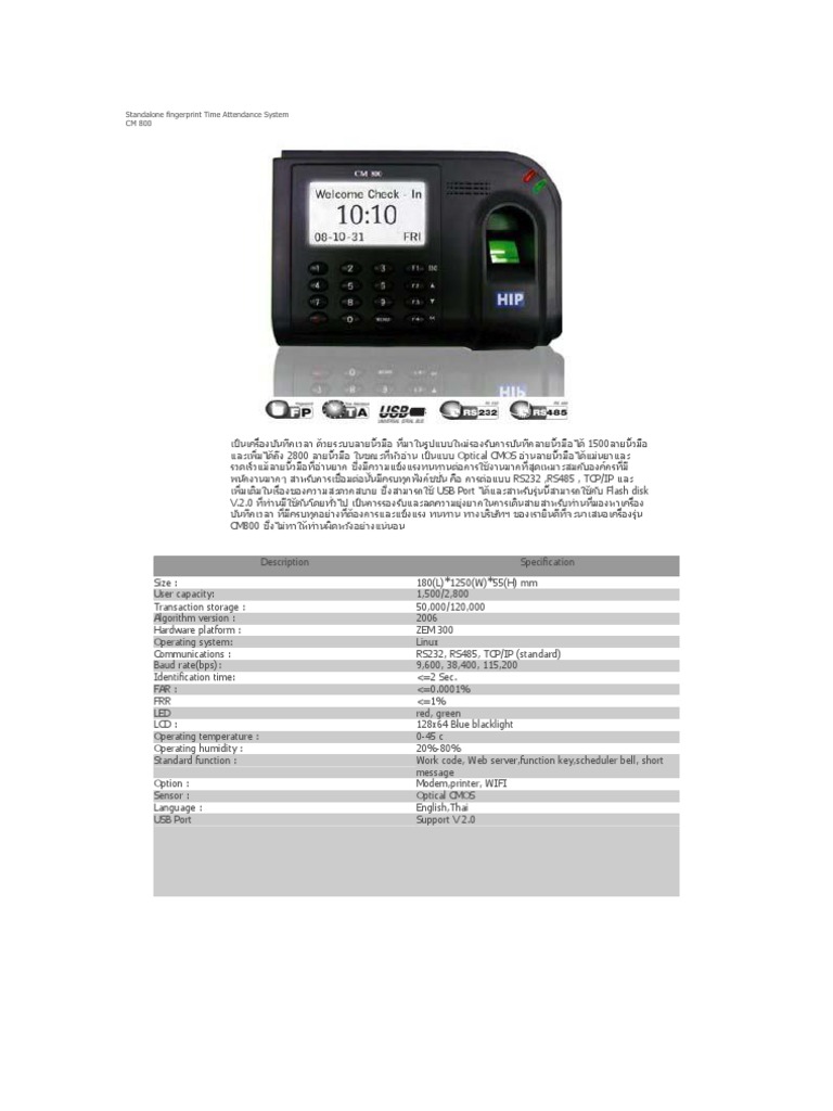 CM800 | PDF