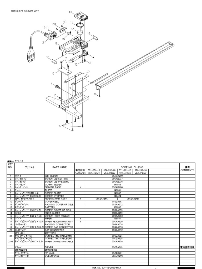 2 Bore Micrometers Mitutoyo 571 262 10 | PDF