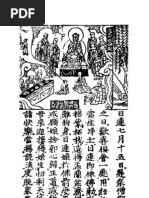 Download Teiser - 1996 - The Ghost Festival in Medieval China by Chen Lin Wu SN140745430 doc pdf