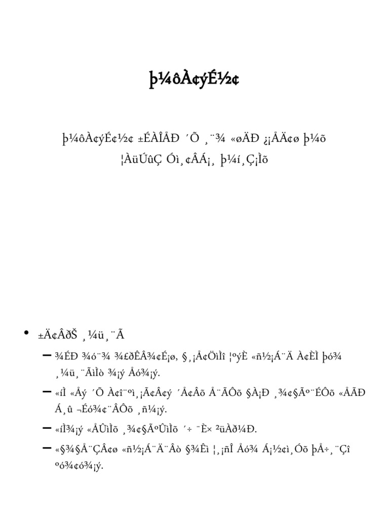 இடப ப ன னண
