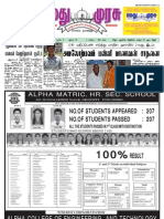 Hr. Sec. School Alpha Matric.: Õj™ 1187 ÑFŠ Ð Â Ñ Íõ¡ Õ Yâõ Ê¡ ºîlì